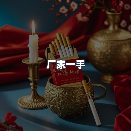 服务优势